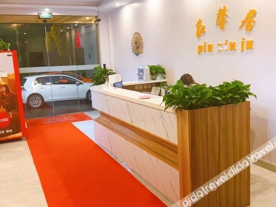 เซี่ยงไฮ้ พินซินจู เซอร์วิส อพาร์ตเมนต์ (Shanghai Pinxinju Serviced Apartment)2
