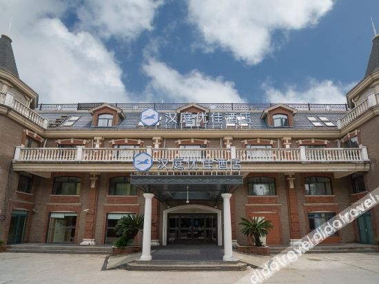 โรงแรมหันถิง พรีเมียม (เซี่ยงไฮ้ ซินจวง ถนนฉางตง) (HanTing Premium Hotel (Shanghai Xinzhuang Changdong Road))0