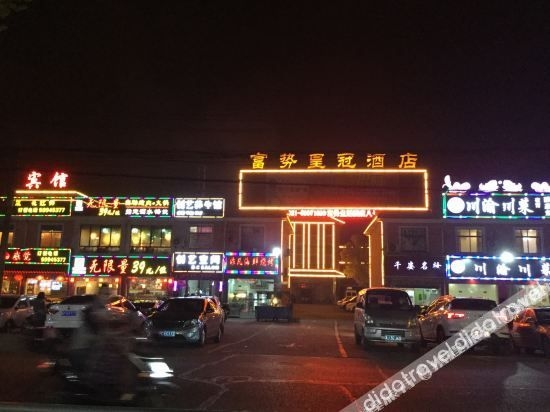 โรงแรมคราวน์ เซี่ยงไฮ้ ฟูชิ (Crown Hotel Shanghai Fushi)2