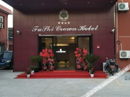โรงแรมคราวน์ เซี่ยงไฮ้ ฟูชิ (Crown Hotel Shanghai Fushi)3
