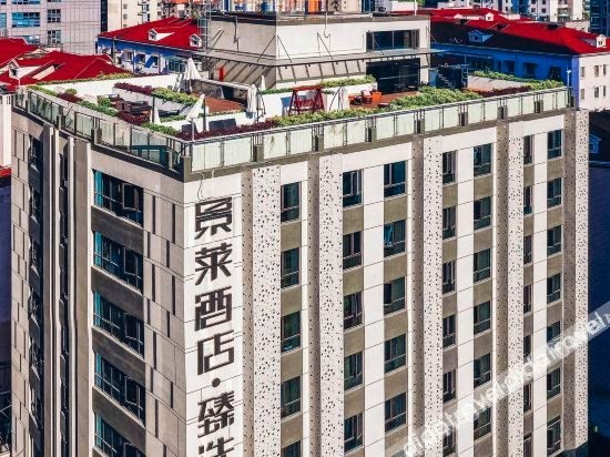 โรงแรมจิงไหล เจิ้นซวน (สถานีรถไฟใต้ดินถนนฉางไห่ฉางโซ่ว) (Jinglai Hotel Zhenxuan (Shanghai Changshou Road Metro Station))0