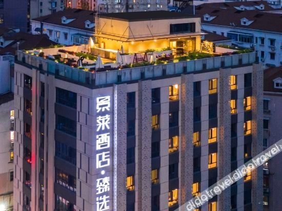โรงแรมจิงไหล เจิ้นซวน (สถานีรถไฟใต้ดินถนนฉางไห่ฉางโซ่ว) (Jinglai Hotel Zhenxuan (Shanghai Changshou Road Metro Station))4