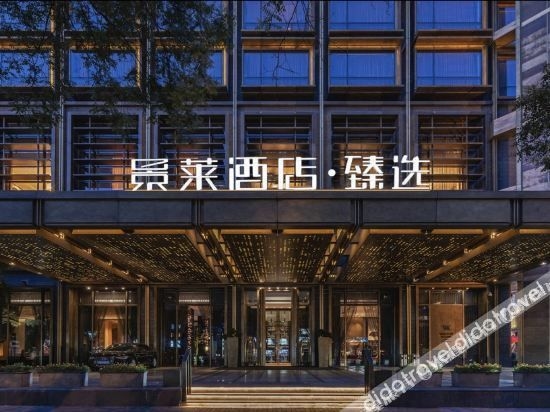 โรงแรมจิงไหล เจิ้นซวน (สถานีรถไฟใต้ดินถนนฉางไห่ฉางโซ่ว) (Jinglai Hotel Zhenxuan (Shanghai Changshou Road Metro Station))3