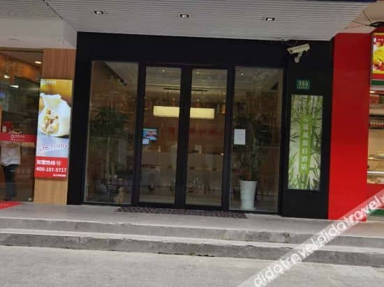 โรงแรมหลงเฉิน ฮอลิเดย์ (สถานีรถไฟใต้ดินเซี่ยงไฮ้ เหว่ยหนิง) โรงแรมหลงเฉิน ฮอลิเดย์ (สถานีรถไฟใต้ดินเซี่ยงไฮ้ เหว่ยหนิง)