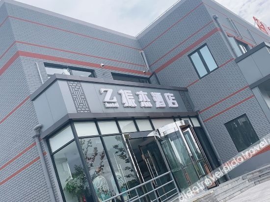 โรงแรมหยุนไป่ คลาวด์ (สถานีรถไฟใต้ดินถนนฉางมิดเดิล มหาวิทยาลัยเซี่ยงไฮ้) (Yunbai Cloud Hotel (Shanghai Universitychang Middle Road Subway Station))1