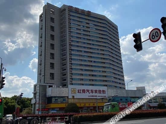 โรงแรมเซี่ยงไฮ้ หวนหลือ โรงแรมเซี่ยงไฮ้ หวนหลือ