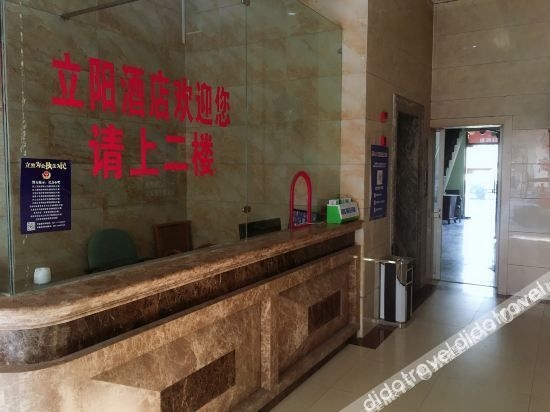 โรงแรมเซี่ยงไฮ้ ลี่หยาง อพาร์ตเมนต์ (Shanghai Liyang Apartment Hotel)2