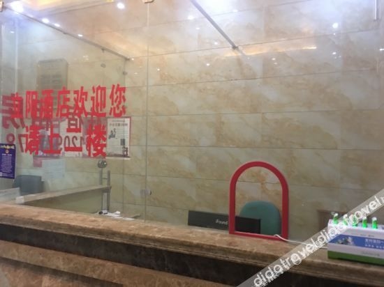 โรงแรมเซี่ยงไฮ้ ลี่หยาง อพาร์ตเมนต์ (Shanghai Liyang Apartment Hotel)3