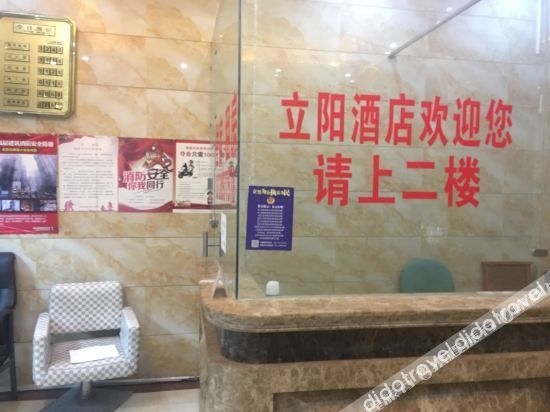 โรงแรมเซี่ยงไฮ้ ลี่หยาง อพาร์ตเมนต์ (Shanghai Liyang Apartment Hotel)4