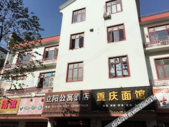 โรงแรมเซี่ยงไฮ้ ลี่หยาง อพาร์ตเมนต์ (Shanghai Liyang Apartment Hotel)1