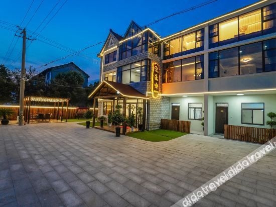 Shanghai Manga Boutique B&B2