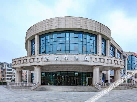 Changee Hotel (Shanghai Anting Auto City) Changee Hotel (Shanghai Anting Auto City)