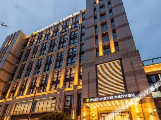 โรงแรมวาสซิม โรงแรมวาสซิม