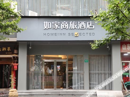 Homeinn Selected Hotel (Shanghai Changfeng Park Daduhui Road Subway Station)0