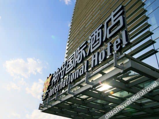 Mercure Beijing Zhongguancun Mercure Beijing Zhongguancun