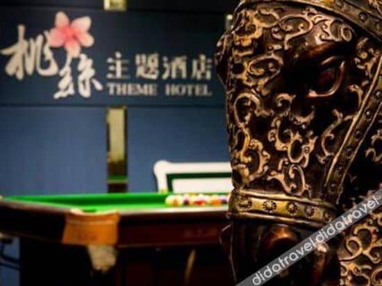 โรงแรมเถ่าวซื่อ ธีม (หมู่บ้านเอเชียนเกมส์ ปักกิ่ง) โรงแรมเถ่าวซื่อ ธีม (หมู่บ้านเอเชียนเกมส์ ปักกิ่ง)