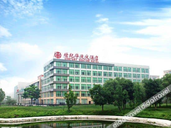 โรงแรมเซ็นจูรี่ว่าถียน โรงแรมเซ็นจูรี่ว่าถียน