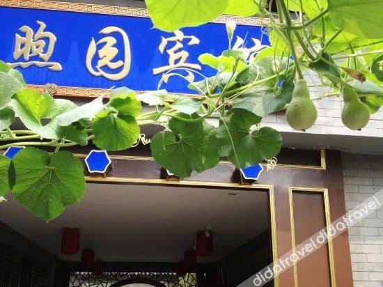 โรงแรมจินไท สไตล์บ้านสี่ประสาน สาขาซวี่หยาร์ด (จิสุ่ยถาน) (ปัจจุบันไม่เปิดให้บริการ) โรงแรมจินไท สไตล์บ้านสี่ประสาน สาขาซวี่หยาร์ด (จิสุ่ยถาน) (ปัจจุบันไม่เปิดให้บริการ)