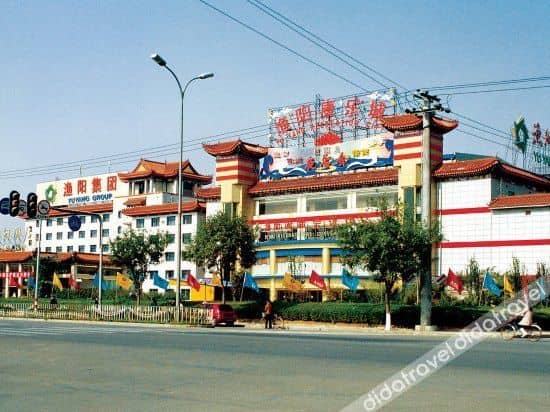 โรงแรมยูหยาง โรงแรมยูหยาง