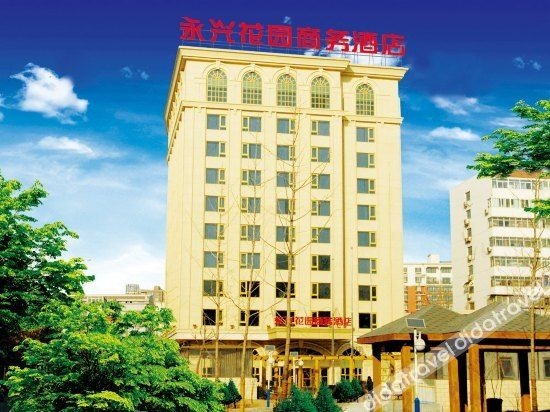 รอยัล หลงหย่งซิง การ์เดน โฮเทล (Royal Long Yong Xing Garden Hotel)0