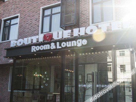โรงแรมบูติกปักกิ่ง (สาขาท่าอากาศยานกรุงปักกิ่ง ซินกั่วจ้าน) (Beijing Butik Boutique Hotel (Capital Airport Xinguozhan Branch))0
