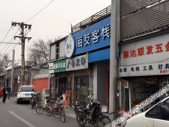 Beijing Yuxiang Hotel (Xisi Subway Station) Beijing Yuxiang Hotel (Xisi Subway Station)