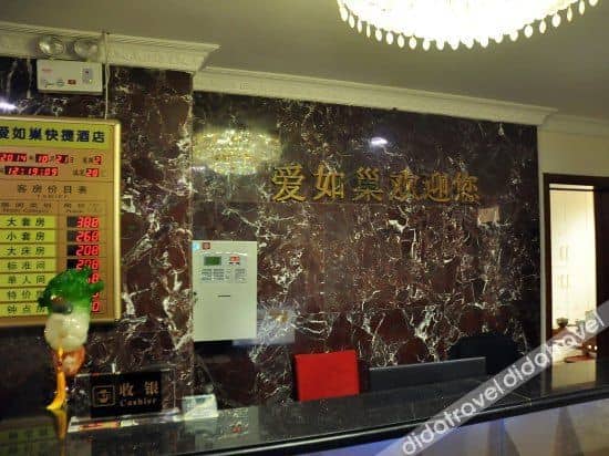 Lemon Tree Premium Hotel (Beijing Tsinghua Changxu Hospital Tiantongyuan Subway Station) Lemon Tree Premium Hotel (Beijing Tsinghua Changxu Hospital Tiantongyuan Subway Station)