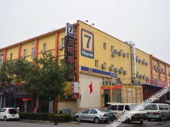 โรงแรม 7 เดย์ส พรีเมียม (ใกล้โรงพยาบาลฟู่ไหว ถนนการเงิน ปักกิ่ง) โรงแรม 7 เดย์ส พรีเมียม (ใกล้โรงพยาบาลฟู่ไหว ถนนการเงิน ปักกิ่ง)