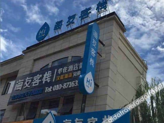 โรงแรมซูริบูติค (ถนนเทียนฮัวตะวันตก อี้จวง) โรงแรมซูริบูติค (ถนนเทียนฮัวตะวันตก อี้จวง)