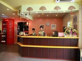 โรงแรมโฮมอินน์ (ปักกิ่ง สะพานฮว้ายวน มหาวิทยาลัยครูแห่งกรุงปักกิ่ง) โรงแรมโฮมอินน์ (ปักกิ่ง สะพานฮว้ายวน มหาวิทยาลัยครูแห่งกรุงปักกิ่ง)