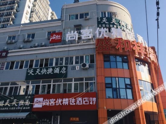 Shangkeyou selected Hotel (Beijing Caoqiao)1