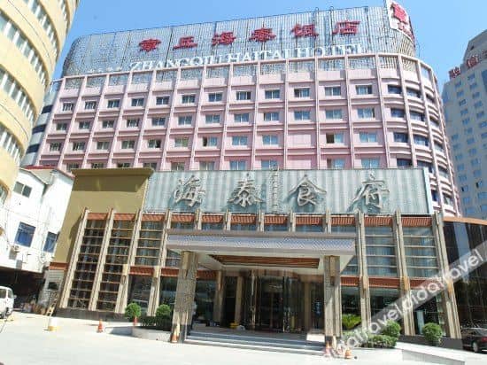 โรงแรมคริสตัลออเรนจ์ สาขาจัตุรัสด้านใต้ สถานีรถไฟปักกิ่งตะวันตก โรงแรมคริสตัลออเรนจ์ สาขาจัตุรัสด้านใต้ สถานีรถไฟปักกิ่งตะวันตก