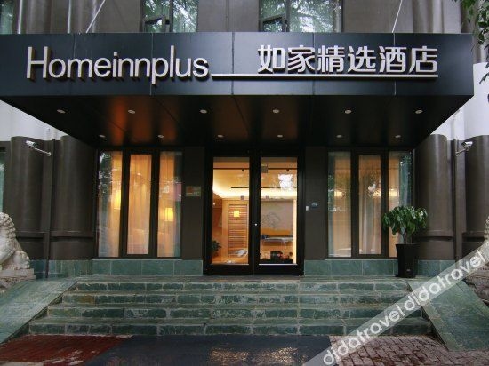 Homeinn Plus Hotel (Beijing Sanlitun Tuanjiehu Subway Station)0