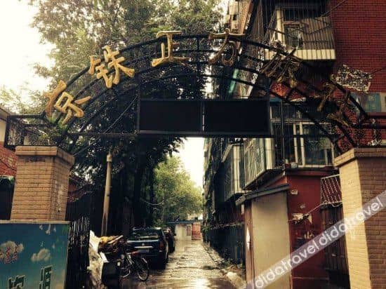 Jingtie Zhengfang Hostel Jingtie Zhengfang Hostel