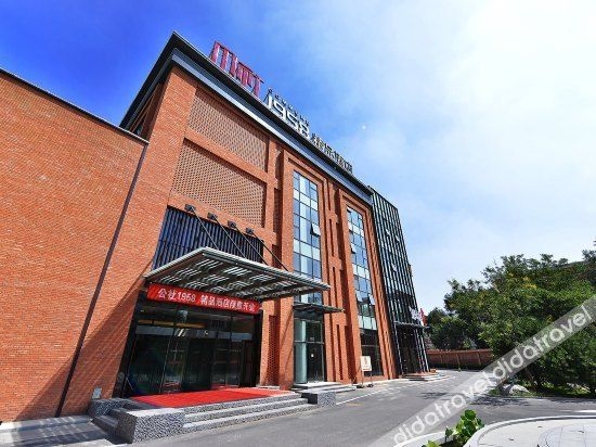 โฮมอินน์ (Home Inn)0