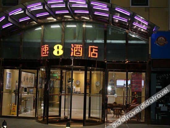 ซูเปอร์ 8 (ถ.เจาหยางเหนือ สถานีรถไฟใต้ดินหวงชวี่) ซูเปอร์ 8 (ถ.เจาหยางเหนือ สถานีรถไฟใต้ดินหวงชวี่)