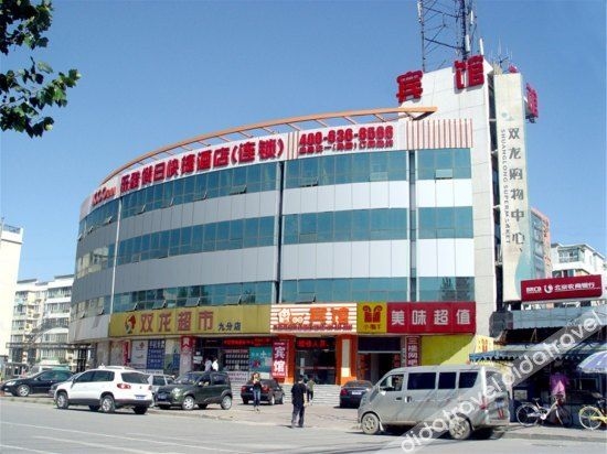 โรงแรมเล่ากู่ ฮอลิเดย์ เอ็กซ์เพรส (Leku Holiday Express Hotel)0