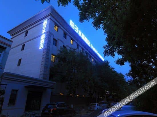 โรงแรมคริสตัลออเรนจ์ ปักกิ่ง เฉียนเหมิน โรงแรมคริสตัลออเรนจ์ ปักกิ่ง เฉียนเหมิน
