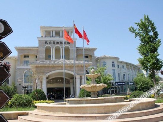 โรงแรมโยเซมิตีบิสซิเนส (Yosemite Business Hotel)0