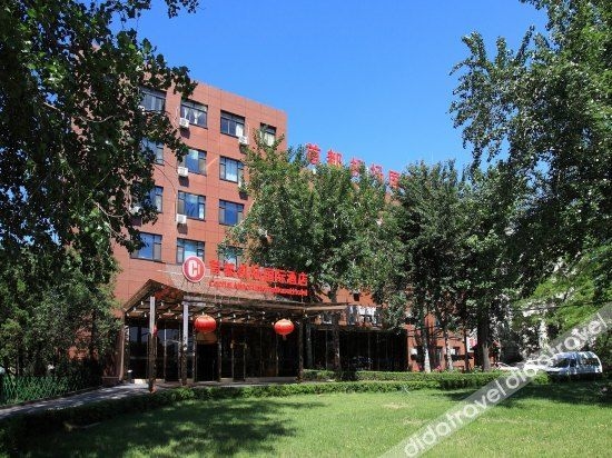 Capital Airport International Hotel0