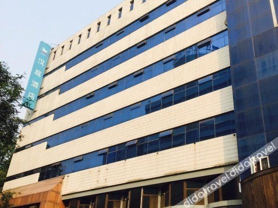 โรงแรมฮั่นติง (บีน่าเวเตอร์คิวบ์ ปักกิ่ง) (HanTing Hotel (Beijing Water Cube))0