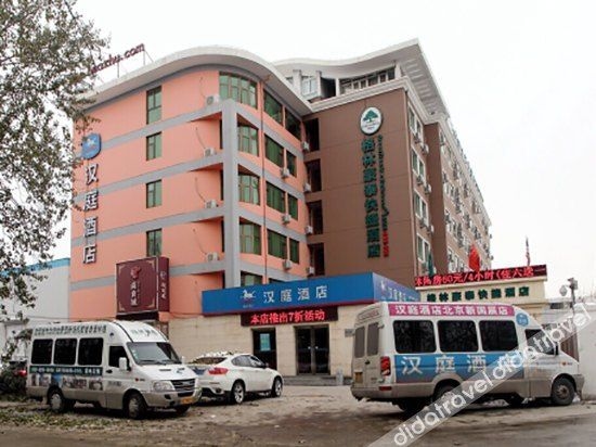 HanTing Hotel (Beijing New International Exhibition Center)0