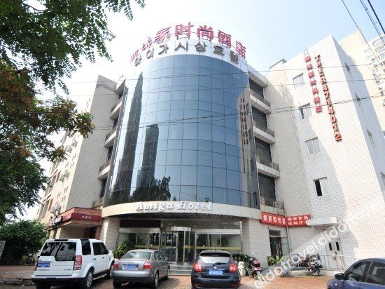 โรงแรมแฟชั่นหย่าหมิจ๋า ปักกิ่ง (สวนวิทยาศาสตร์หวางจิง) (Beijing Yamijia Fashion Hotel (Wangjing Science Park))0