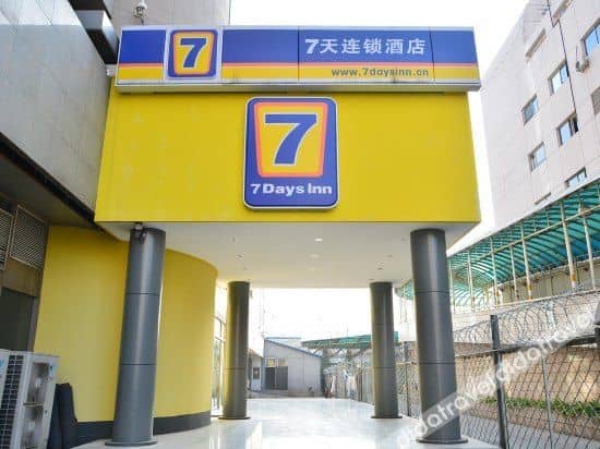 7 เดย์ส อินน์ (สาขาจัตุรัสเหนือสถานีรถไฟตะวันตก ปักกิ่ง) 7 เดย์ส อินน์ (สาขาจัตุรัสเหนือสถานีรถไฟตะวันตก ปักกิ่ง)