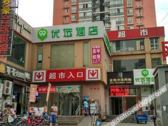 99inn Selected (Beijing Yuegezhuangqiao 302 Hospital)0