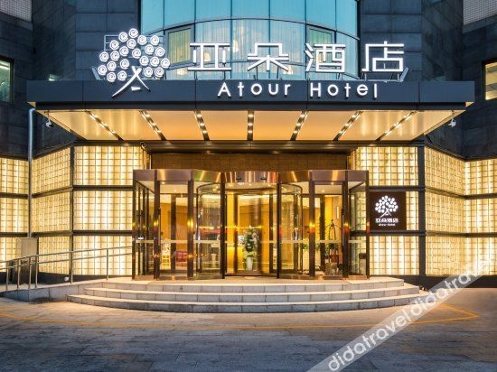 โรงแรมออเรนจ์ (สถานีรถไฟใต้ดินอี้จวงเฉียว ปักกิ่ง) (Orange Hotel (Beijing Yizhuangqiao Metro Station))0