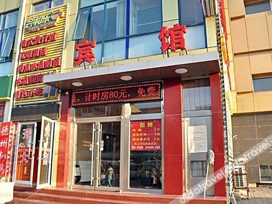 Super 8 Hotel (Beijing Huilongguan East Street Subway Station)0