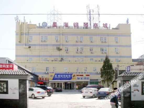 ฮั่นติ้ง โฮเทล (เสวียนหวู่เหมิน ปักกิ่ง) (HanTing Hotel (Beijing Xuanwumen))0