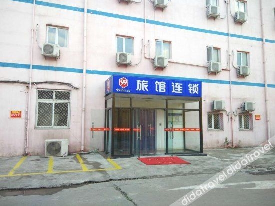 Beijing fudaojia hotel(Yuquanying Bridge)0