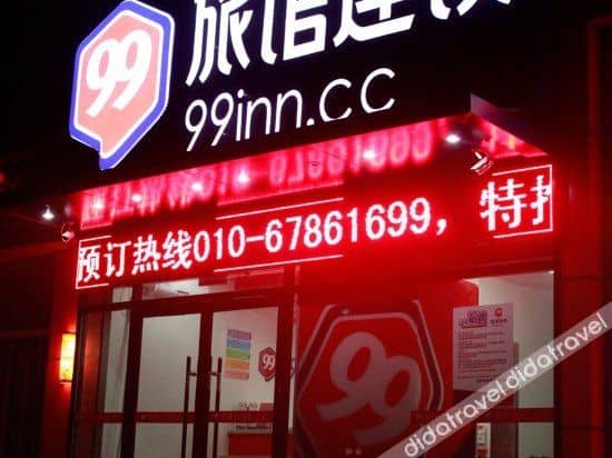 99 โฮเทล เชน 99 โฮเทล เชน